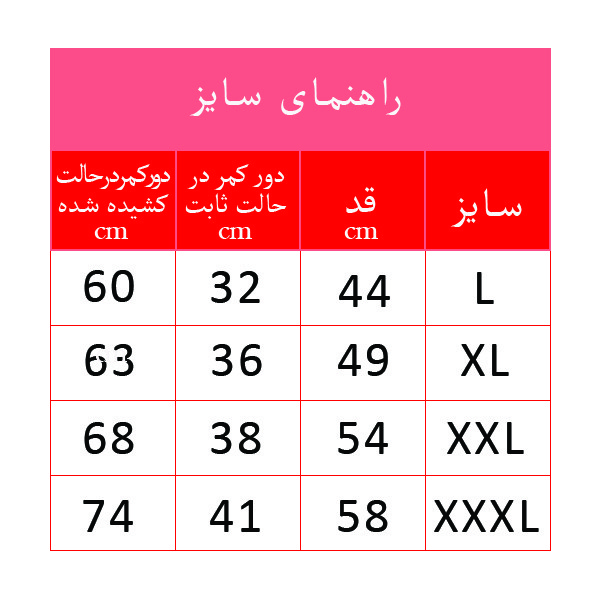 شلوارک ورزشی مردانه مدل 31210-27