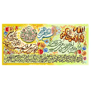 نخ و نقشه تابلوفرش مدل 22191