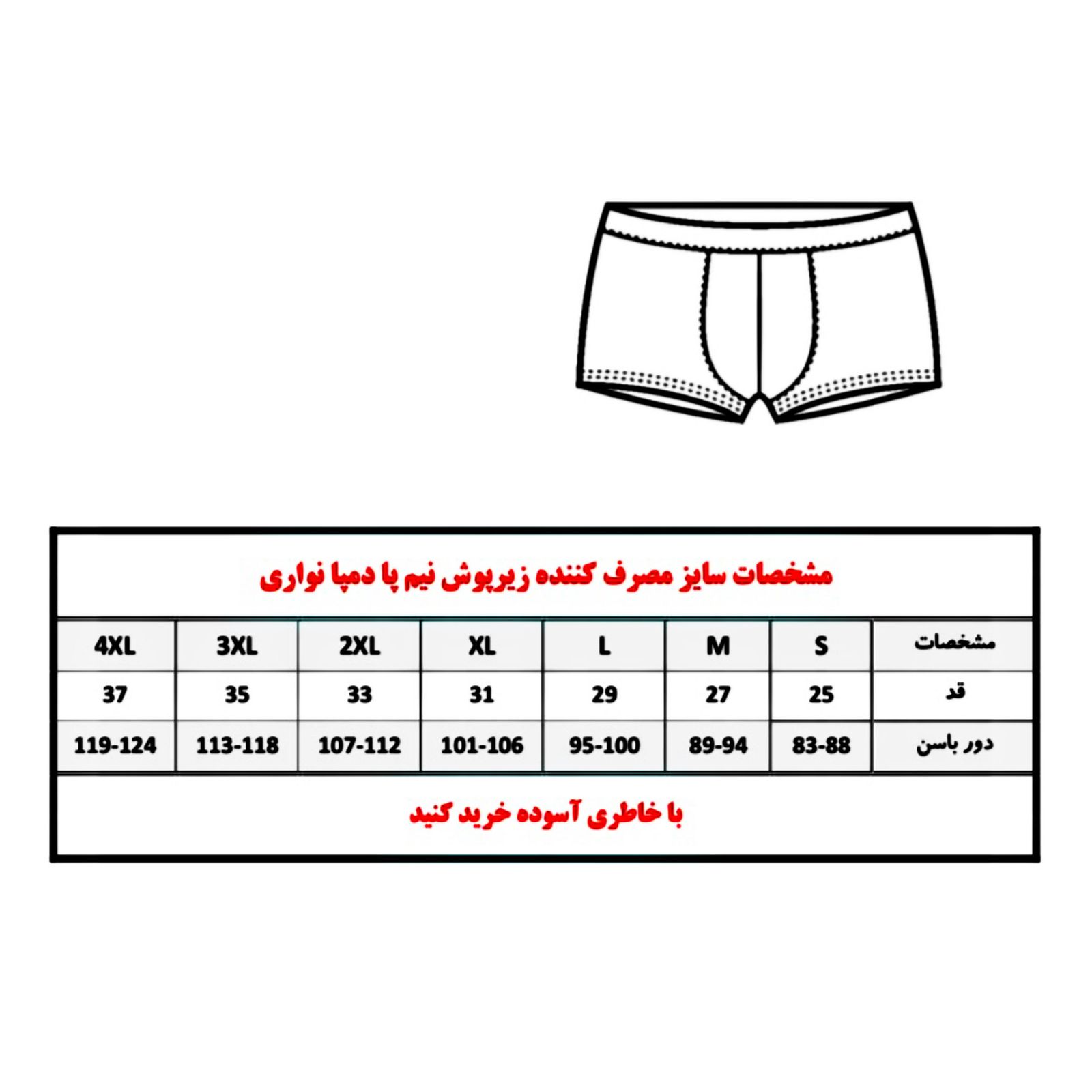 ست شورت و زیرپوش مردانه پنبینه مدل صادراتی -  - 6