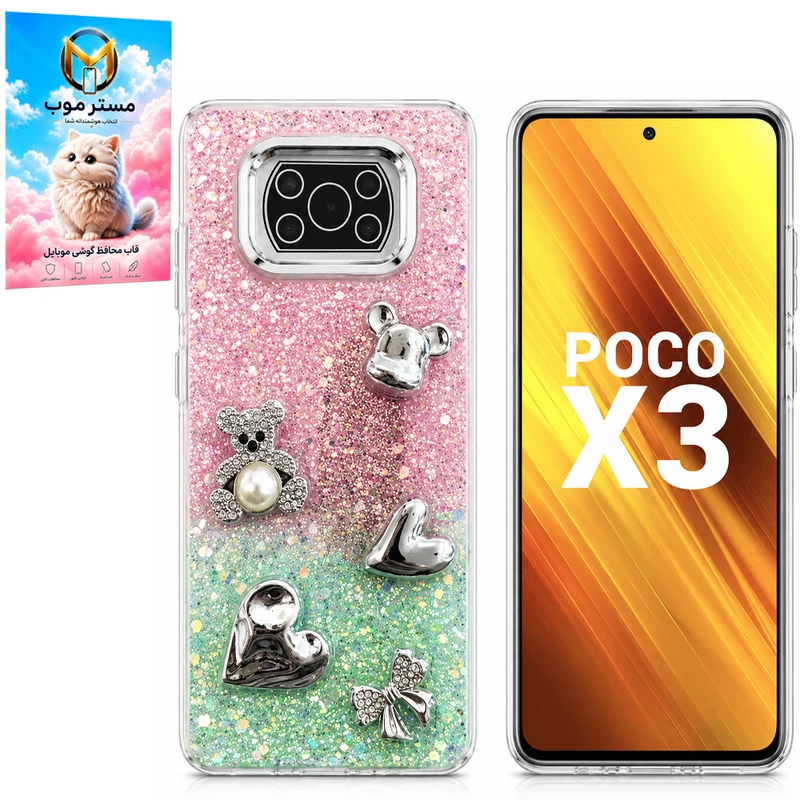 کاور مسترموب مدل شاینی مناسب برای گوشی موبایل شیائومی Poco X3 / X3 NFC / X3 Pro