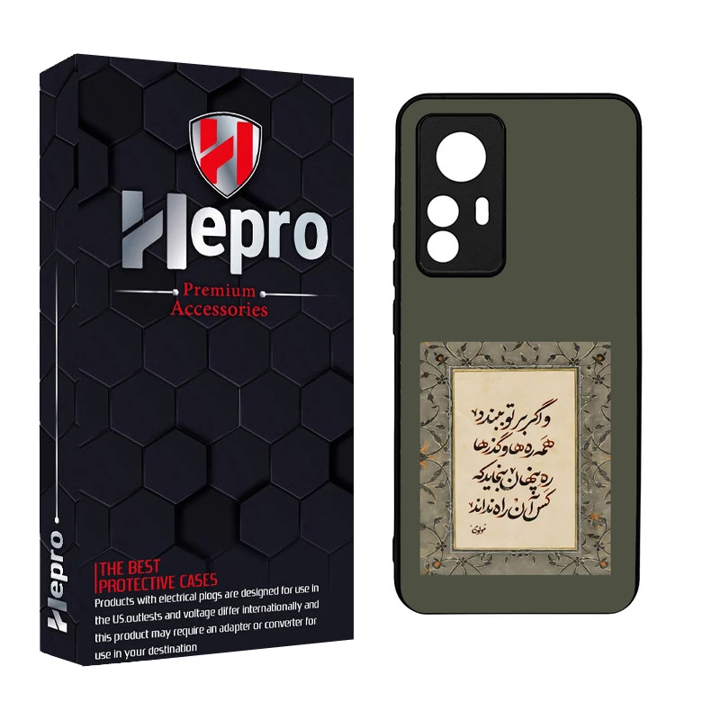 کاور هپرو طرح فانتزی مدل TPU مناسب برای گوشی موبایل شیائومی 12T / 12T PRO