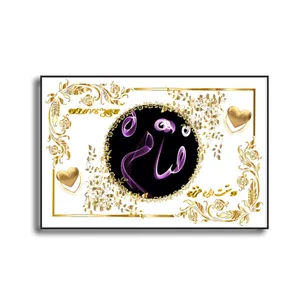 تابلو خطاطی طرح اسم فتانه کد b905