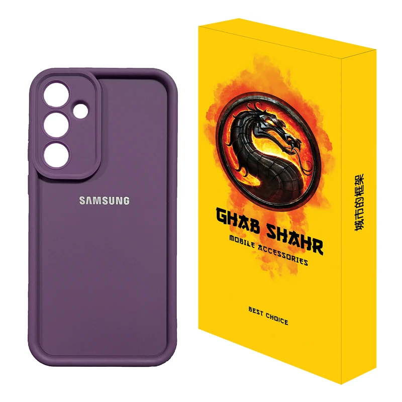 کاور قاب شهر مدل SOLIDCOLOR مناسب برای گوشی موبایل سامسونگ Galaxy A05s
