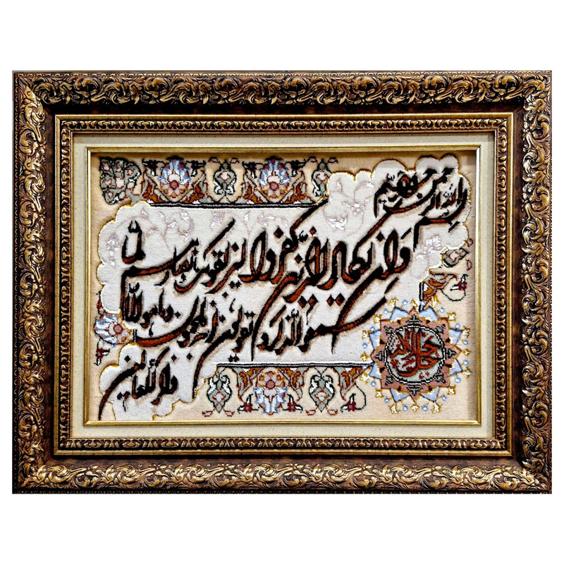 تابلو فرش دستباف مدل وان یکاد طرح ابریشمی برجسته کد  231