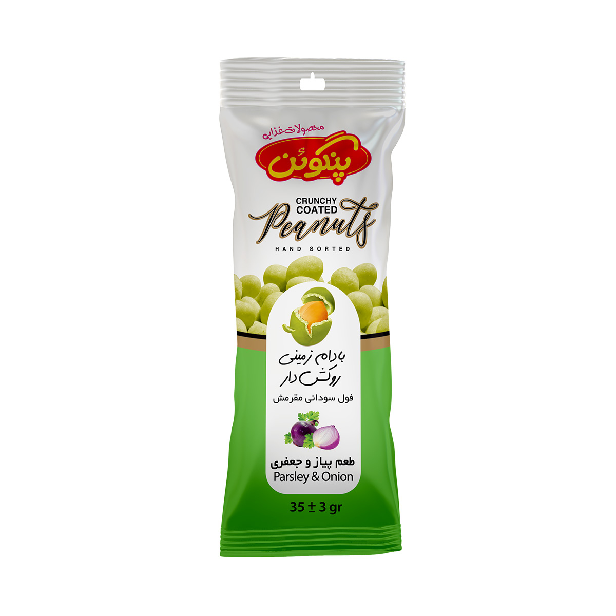 بادام زمینی روکش دار باطعم پیاز و جعفری پنگوئن - 35 گرم