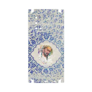 MAHOOT Saadi-FullSkin Cover Sticker for Realme GT Master