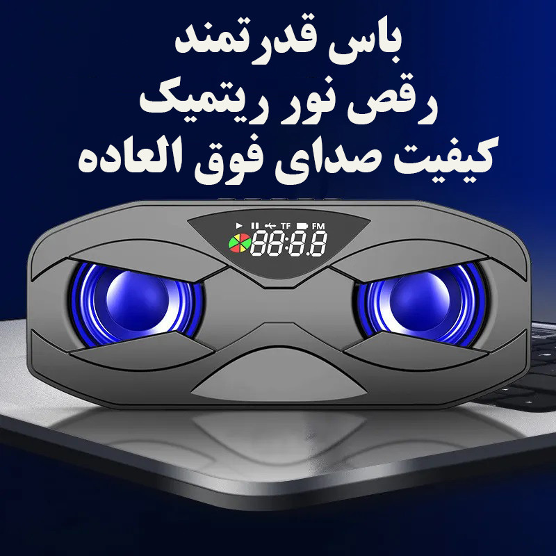 اسپیکر بلوتوثی قابل حمل مدل M5 3 در وبزینر اسپیکر بلوتوثی قابل حمل مدل M5