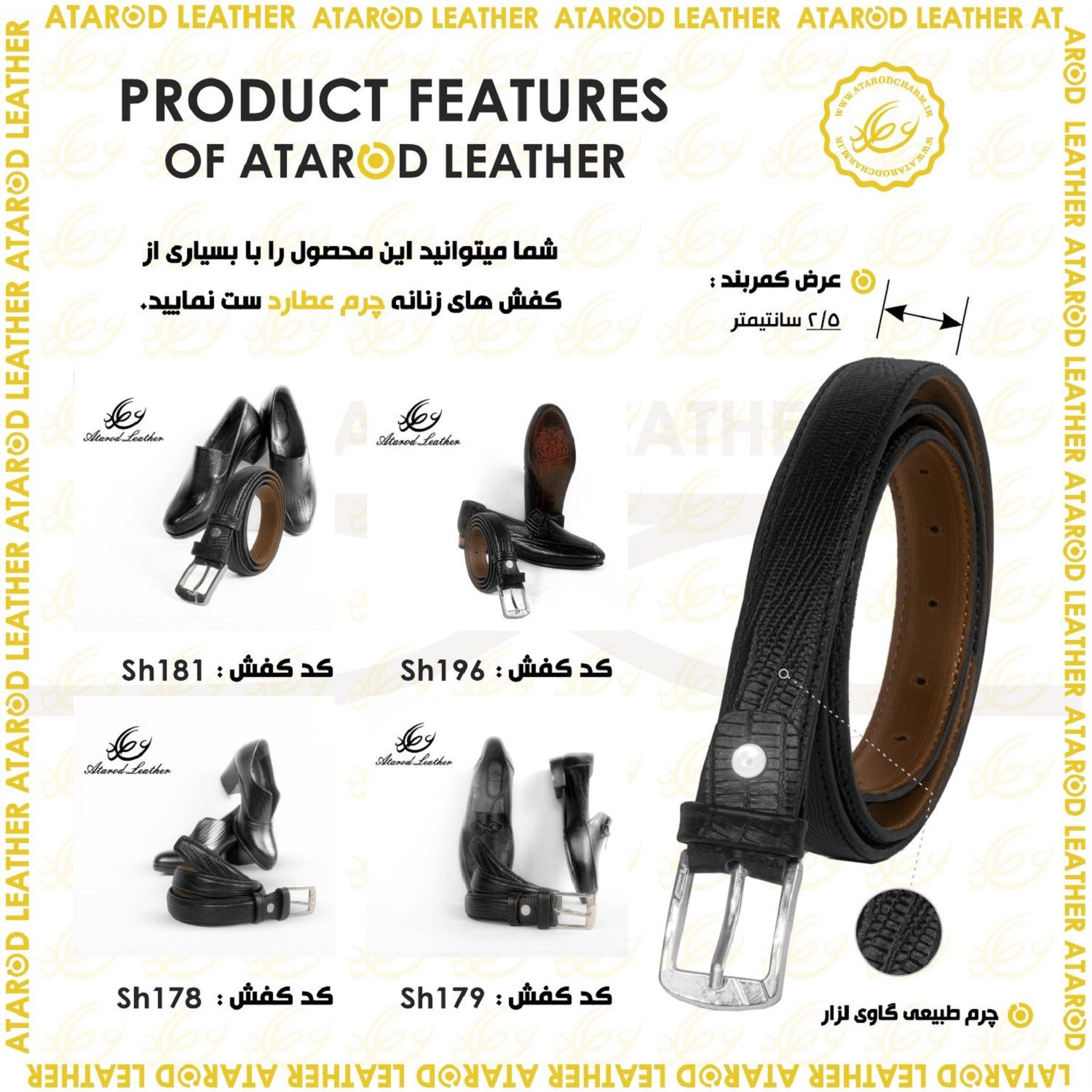 کمربند زنانه چرم عطارد مدل چرم طبیعی کد B49 -  - 2