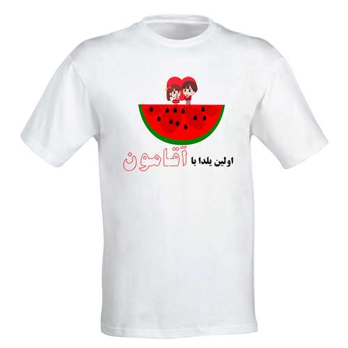 تی شرت آستین کوتاه زنانه طرح شب یلدا کد 0080