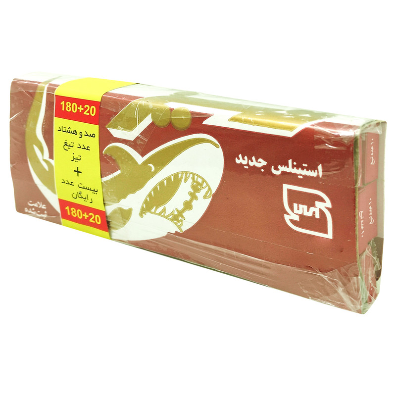 خودتراش تیز مدل TZ بسته 10 عددی
