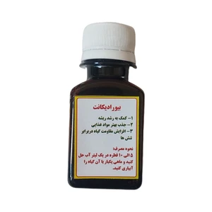 کود محرک ریشه بیورادیکانت مدل 0060  حجم 60 میلی لیتر