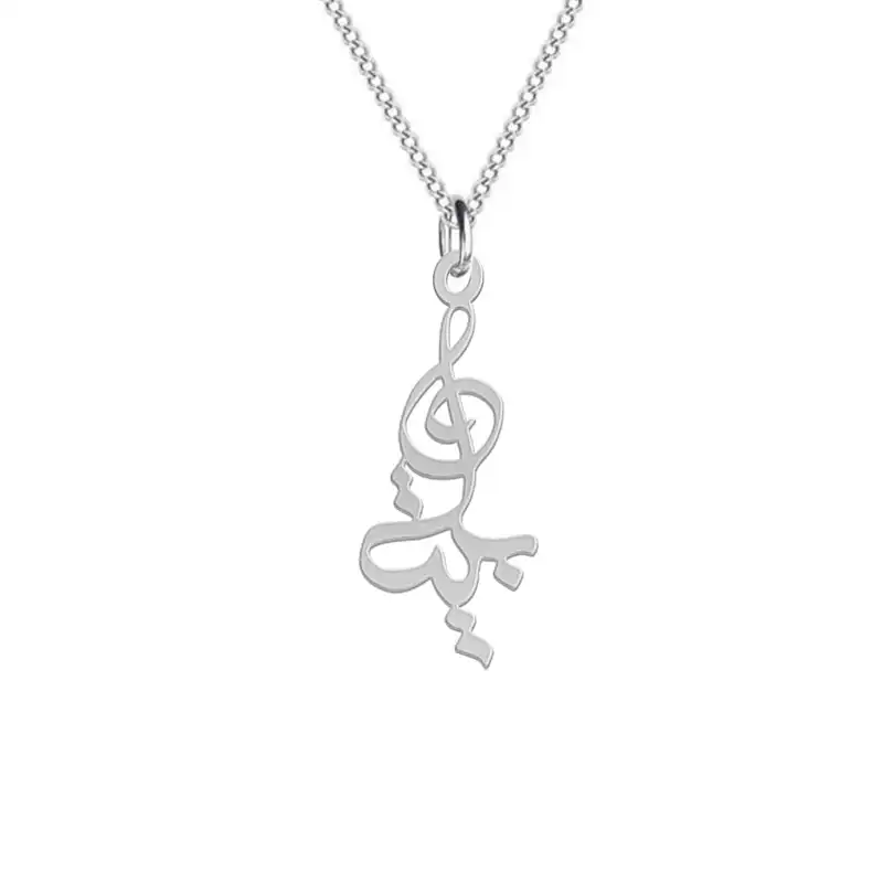 گردنبند نقره زنانه لیردا مدل اسم بیتا