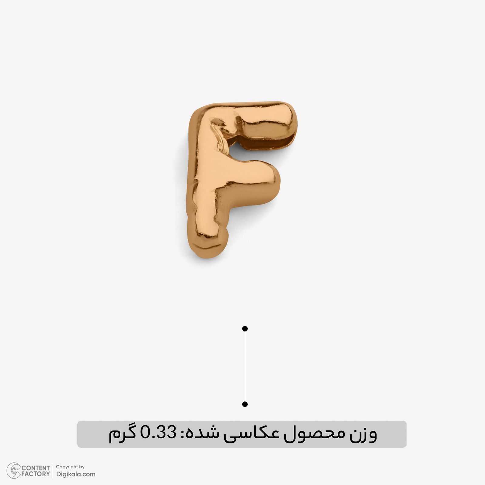 آویز گردنبند طلا 18 عیار زنانه حافا گلد طرح F کد a020 -  - 4