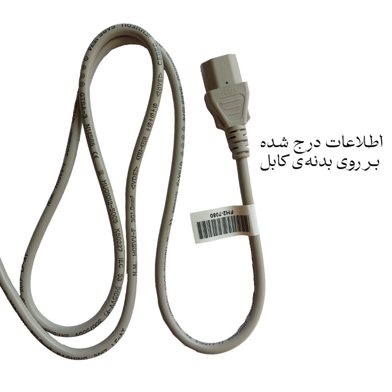 کابل برق سه پین منبع تغذیه کامپیوتر ولکس مدل ماینر کد M2511 طول ۳ متر