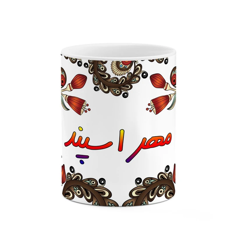 ماگ کاکتی مدل اسم مهر_اسپند طرح سنتی گل و بته کد mgh47701