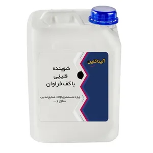شوینده قلیایی آلینا کلین مدل با کف فراوان حجم 5 لیتر