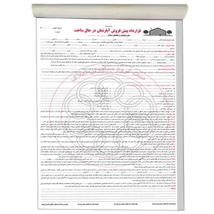 مبایعه نامه مدل پیش فروش آپارتمان مشاور املاک کد 101
