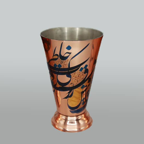 لیوان مسی طرح نستعلیق کد 02