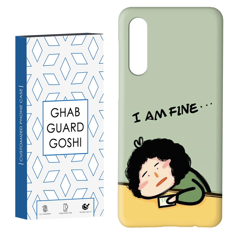 کاور قاب گارد گوشی طرح حال خوب کد Dimo-690 مناسب برای گوشی موبایل سامسونگ GALAXY A50 / A30s  
