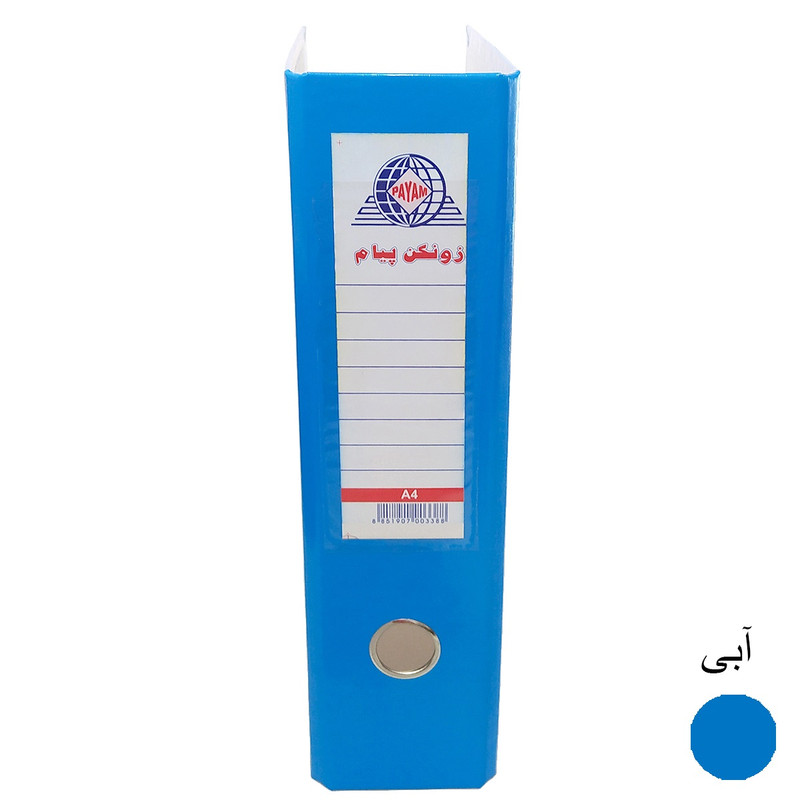 زونکن پیام مدل Eco کد L-8CM بسته 8 عددی