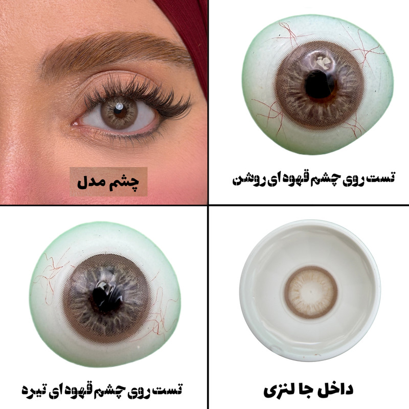لنز چشم یونیک فصلی مدل BRZ رنگ عسلی رگه دار با دور قهوه ای