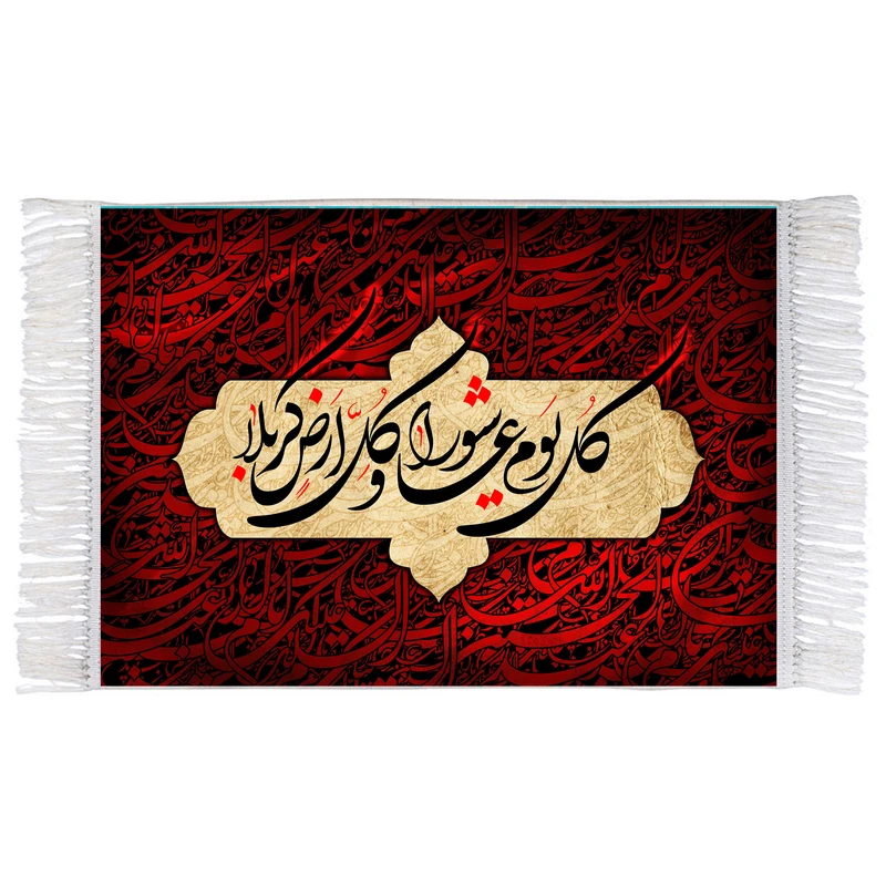 فرش ماشینی دیوارکوب اطلس آبی طرح کل یوم عاشورا کل ارض کربلا مدل T2796
