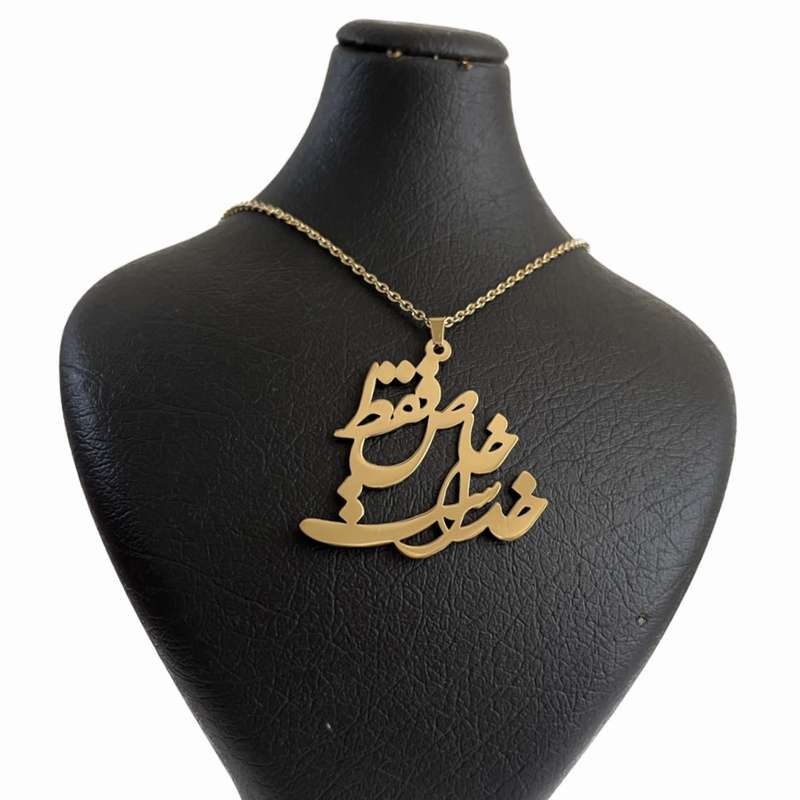 گردنبند مدل خاص فقط خداست