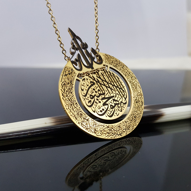 گردنبند زنانه گيلواره زراوشان مدل آیت الکرسی کد A25 گردنبند زنانه گيلواره زراوشان مدل آیت الکرسی کد A25