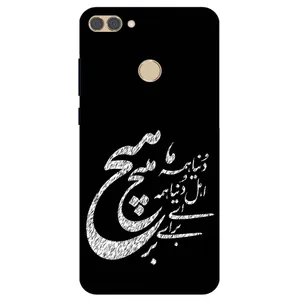 Megafone Typography 2390 Cover For Huawei Y9 2018