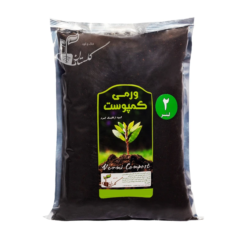 ورمی کمپوست خاک و کود گلستان مدل GKH20 حجم 2 لیتر