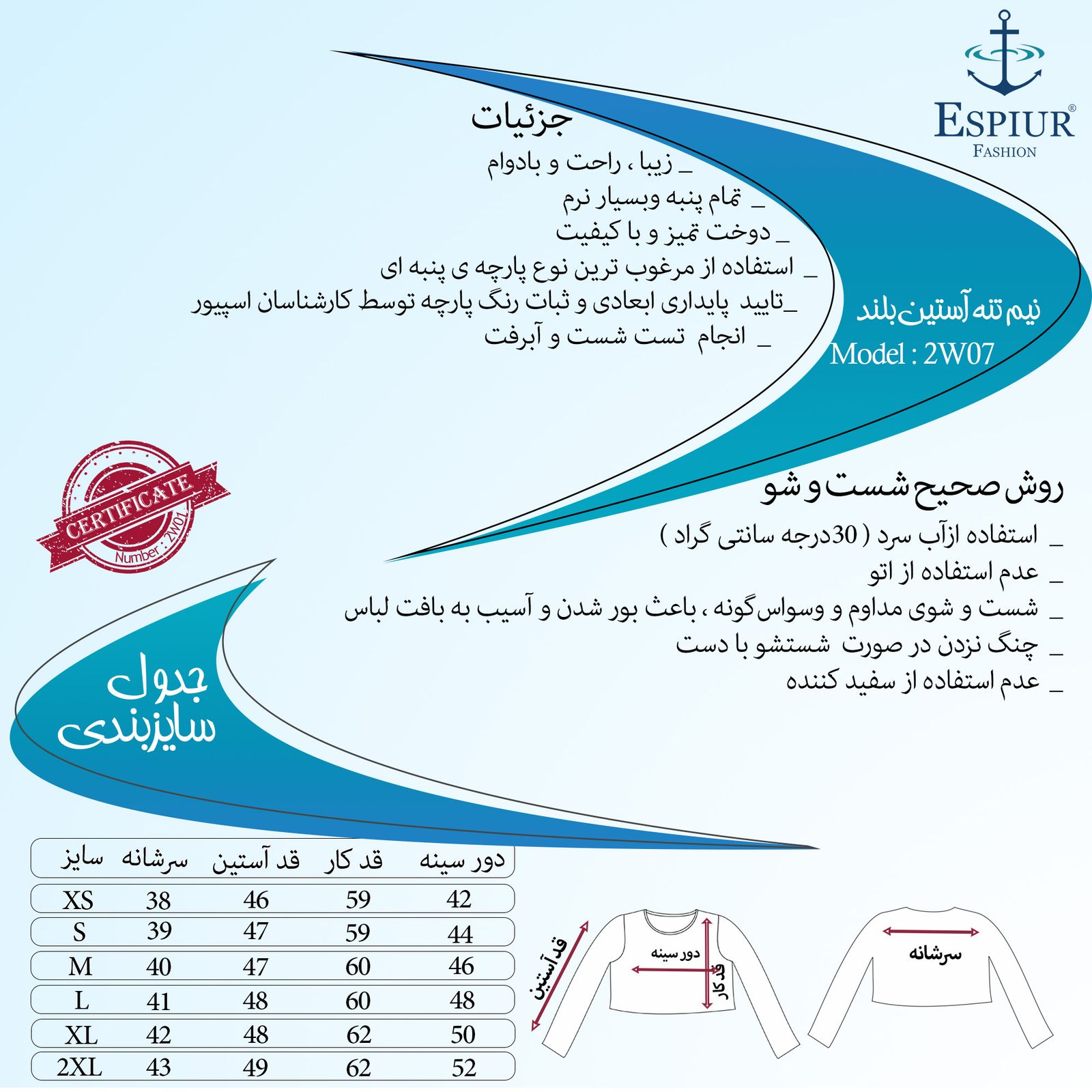 نیم تنه زنانه اسپیور مدل 2W07-30 -  - 7