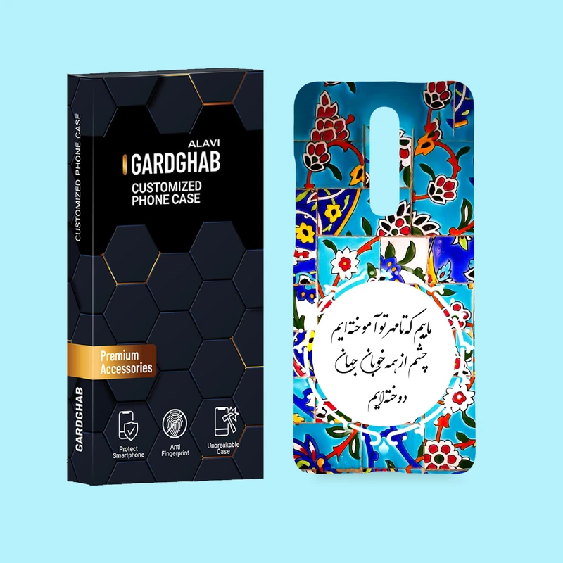 کاور گارد قاب علوی مدل متن مناسب برای گوشی موبایل شیائومی Redmi K20 / K20 Pro
