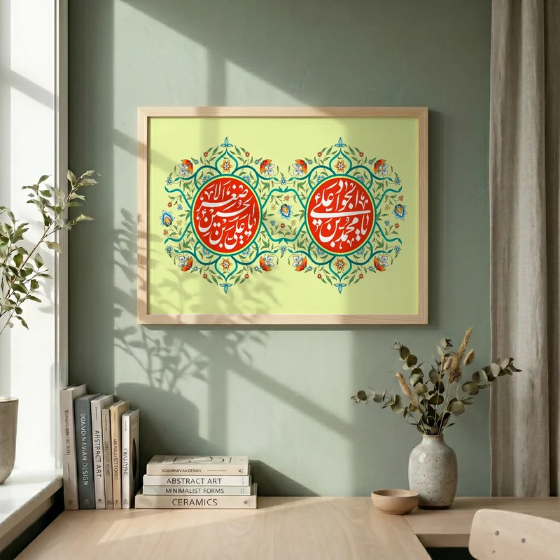 تابلو طرح ولادت امام جواد (ع) مدل G14950 فریم کرم روشن