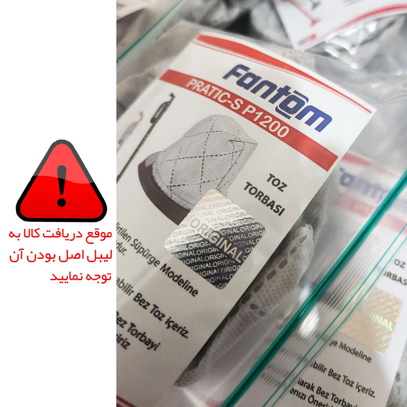 فیلتر جاروبرقی فانتوم مدل S1200 مناسب برای جاروبرقی فانتوم PRATIC بسته 4 عددی