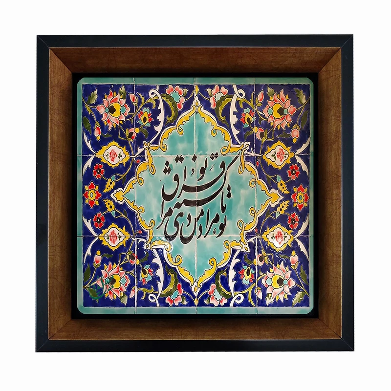 تابلو مبین ایده مدل شعر Th20 کد 655
