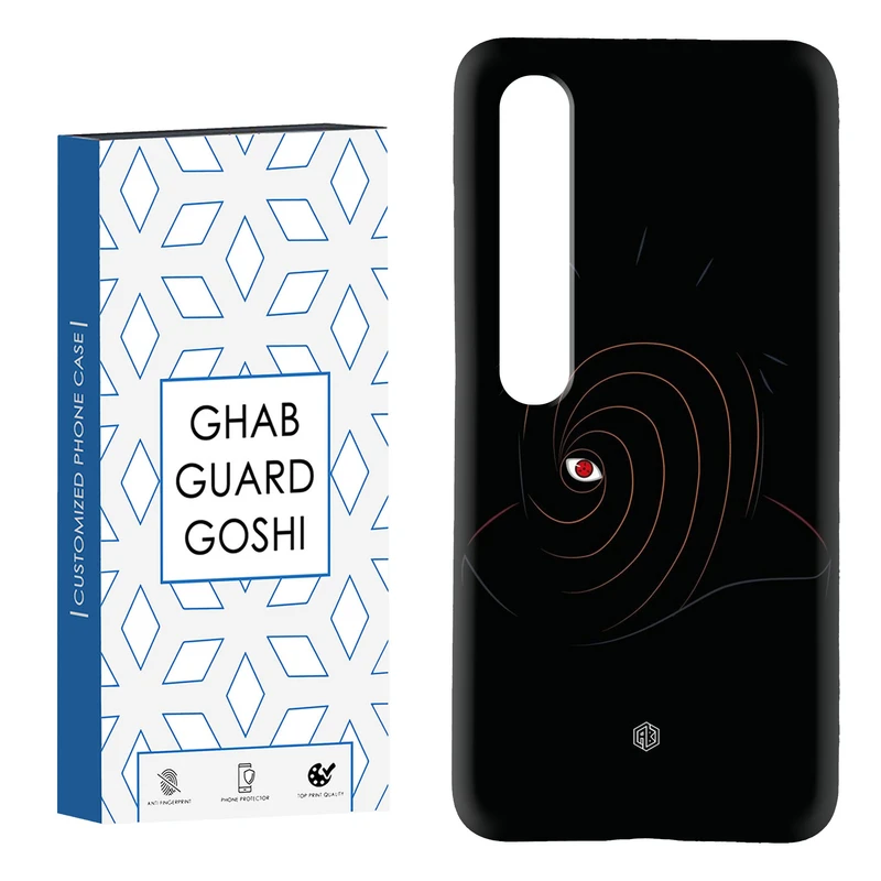 کاور قاب گارد گوشی طرح انیمه کد Dimo-269 مناسب برای گوشی موبایل شیائومی Mi 10 / Mi 10 pro