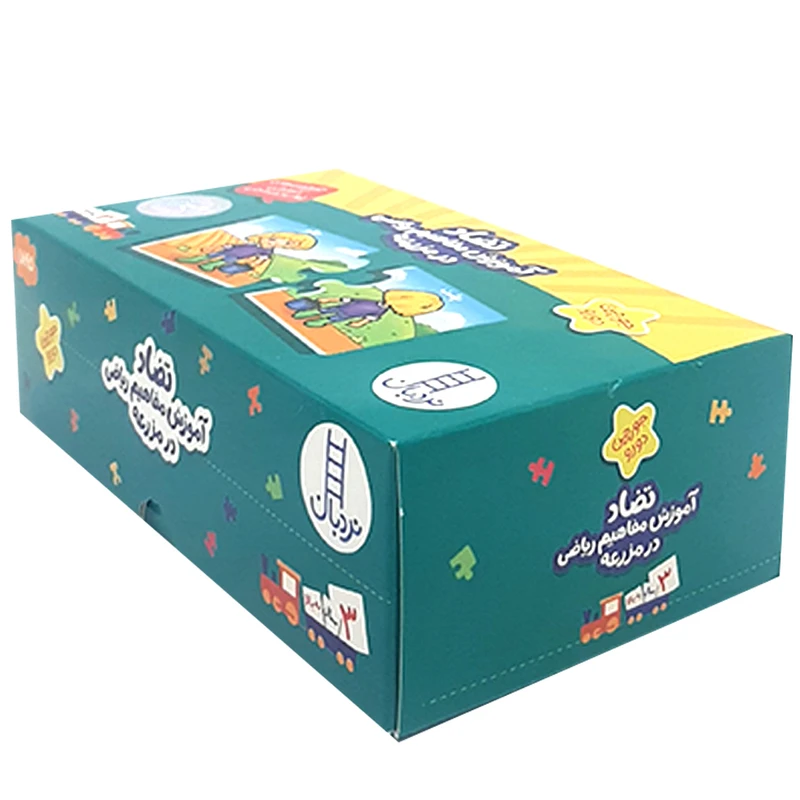 بازی آموزشی مدل جورچین کد T210