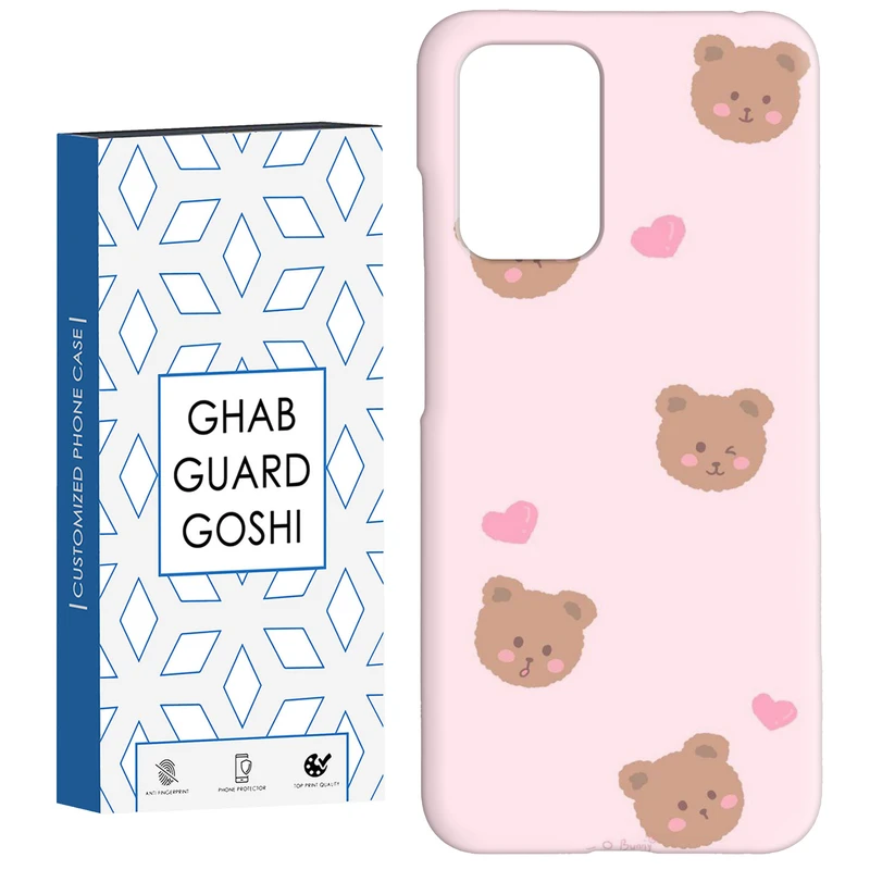 کاور قاب گارد گوشی طرح خرسی کد Dimo-323 مناسب برای گوشی موبایل شیائومی  Redmi 10 