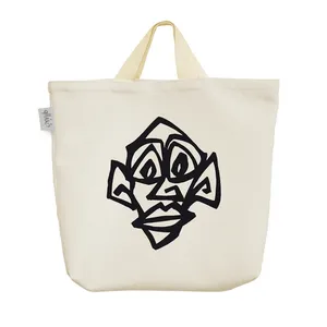 ساک خرید خندالو مدل نگاره میمون کد 5578