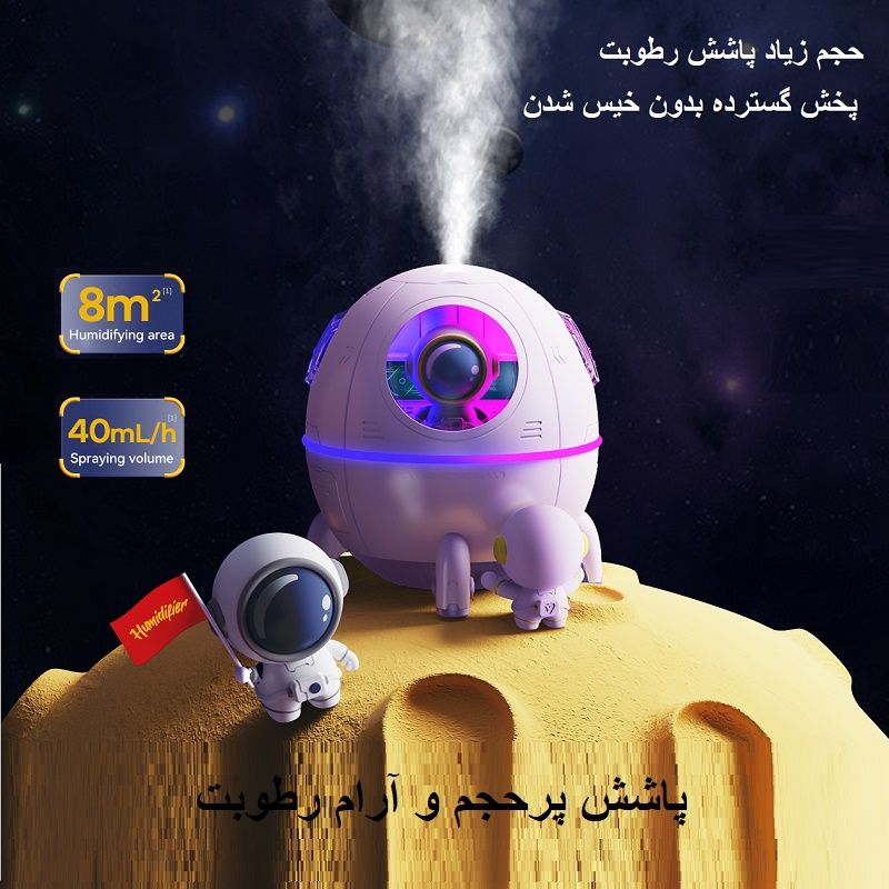 دستگاه بخور و رطوبت ساز سرد ریمکس مدل A730 -  - 4