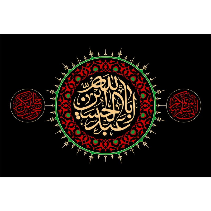 تابلو شاسی طرح اباعبدالله حسین مدل T2314