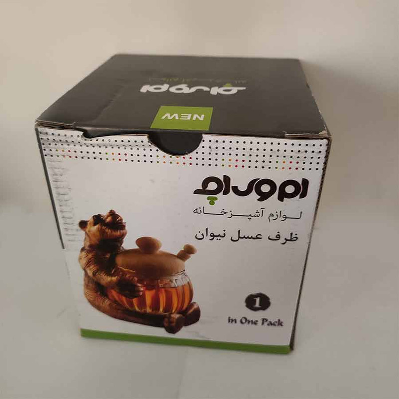 ظرف عسل ام وی اچ مدل نیوان طرح خرس