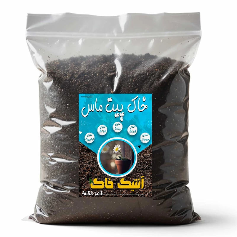 خاک پیت ماس آنتیک خاک مدل 4R وزن 2 کیلوگرم