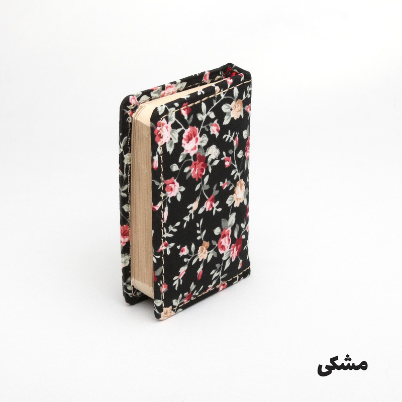 دفتر طراحی 80 برگ انتشارات سیبان مدل Golriz-8.5