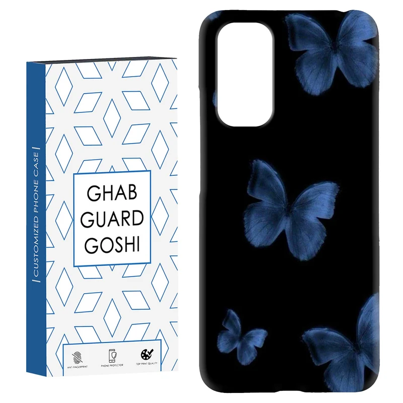 کاور قاب گارد گوشی طرح پروانه کد Dimo-947 مناسب برای گوشی موبایل شیائومی Redmi Note 11 4G / Note 11S 4G