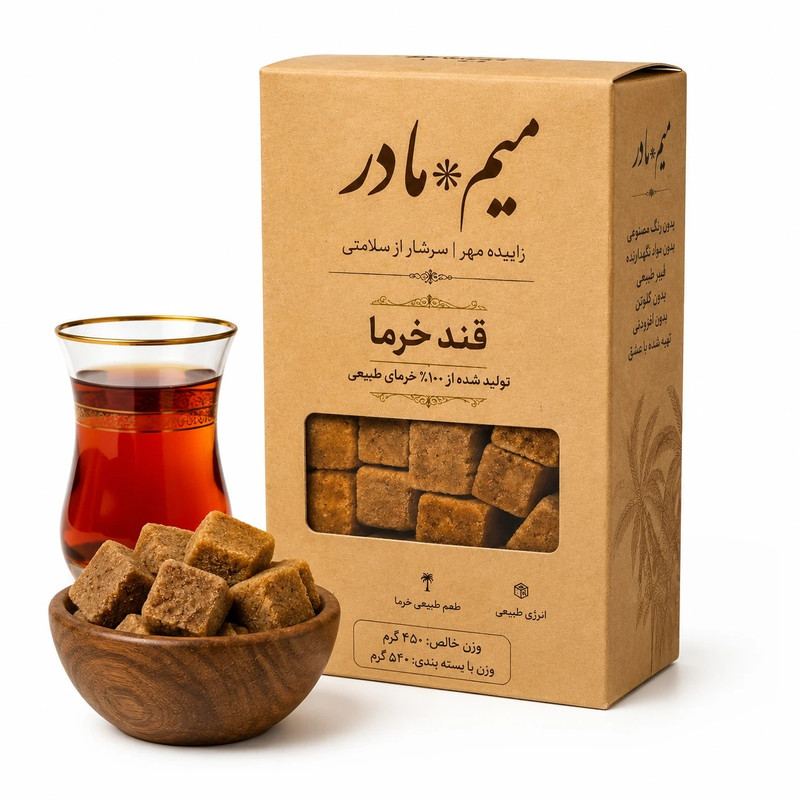 خرمای رژیمی میم مادر - 450 گرم