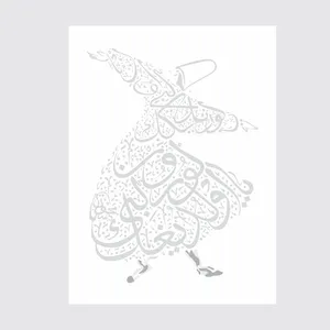 بوم رنگ آمیزی طرح سماع سایز 80x60 سانتی متر