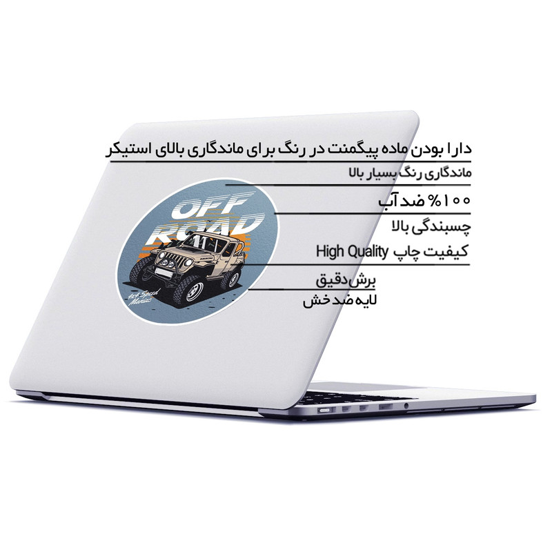 استیکر لپ تاپ ماسا دیزاین طرح OFF ROAD مدل STK927