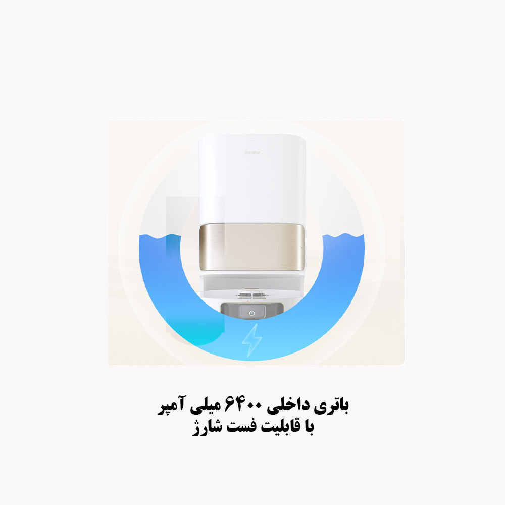 جاروبرقی دریم مدل S10 Pro Plus جاروبرقی دریم مدل S10 Pro Plus