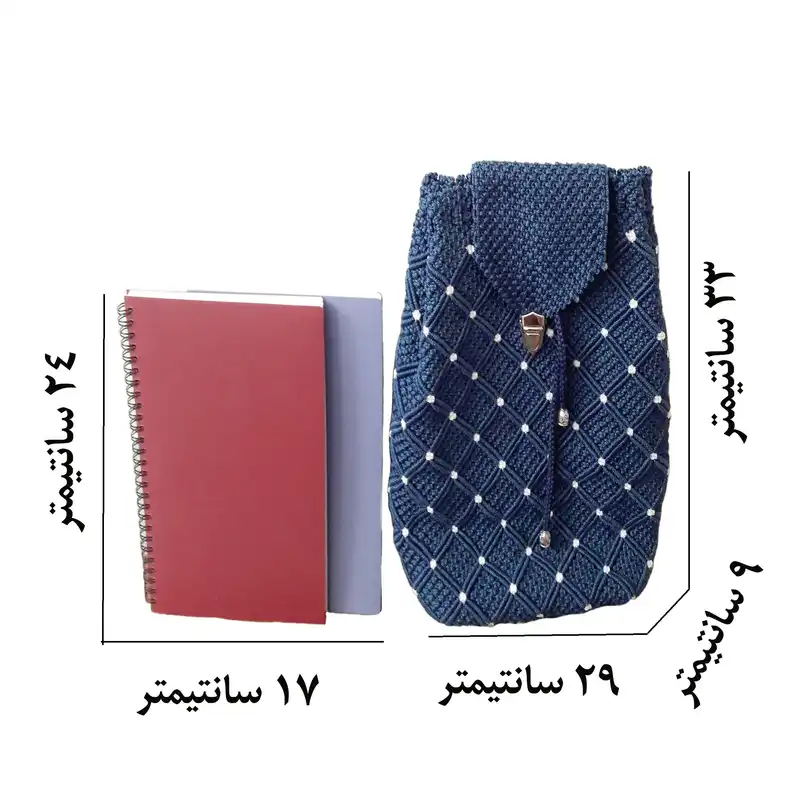 کوله پشتی بافتنی مدل فسقلی کد 140335